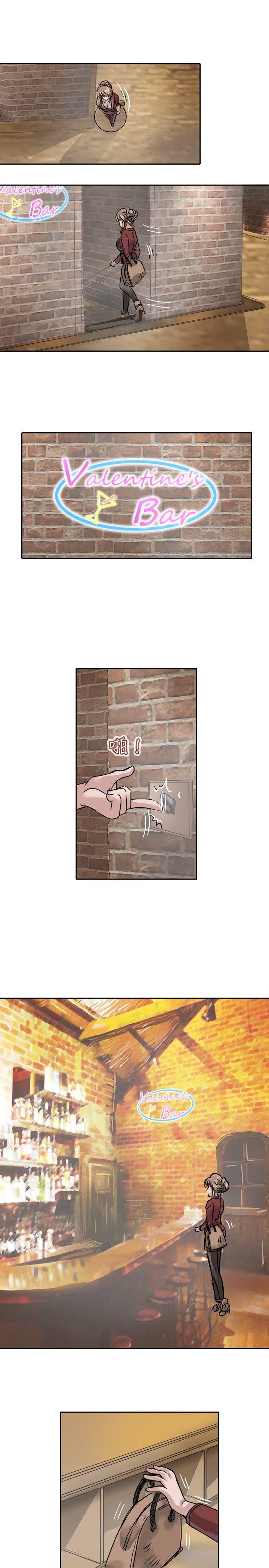 教练教教我 第14話 第3页