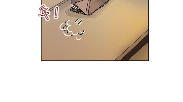 教练教教我 第14話 第4页
