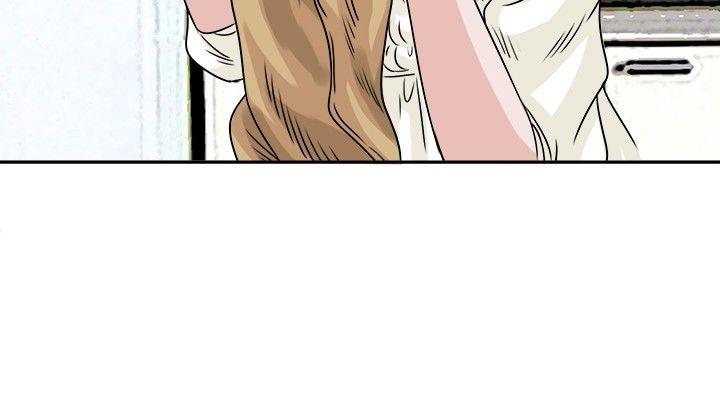 教练教教我 第27話 第2页