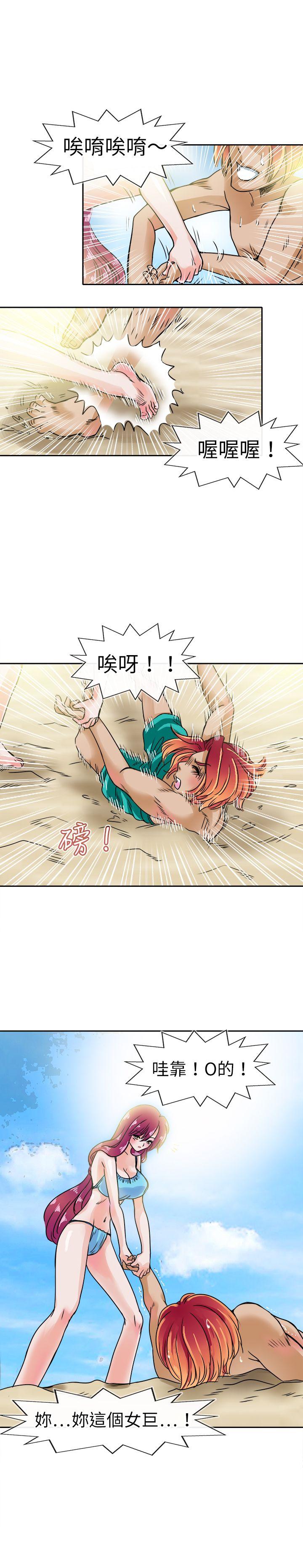 教练教教我 第29話 第1页