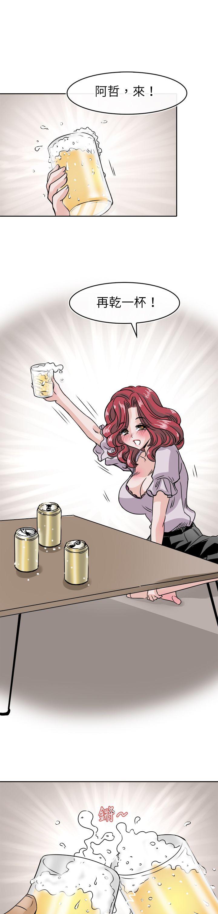 教练教教我 第36話 第1页