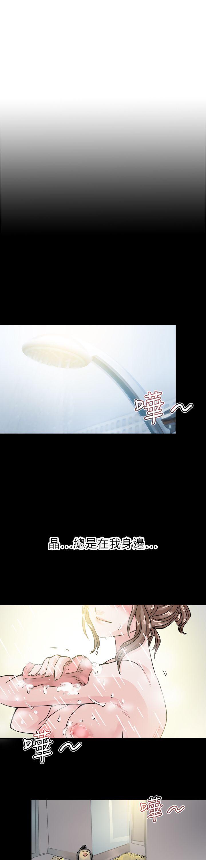 教练教教我 第42話 第1页
