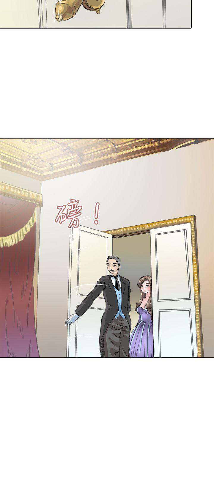 教练教教我 第44話 第2页
