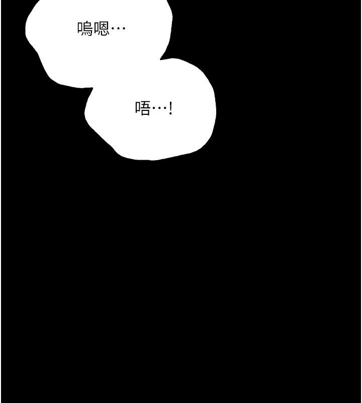 大學騎遇記 第13話-在老舊的公寓裡洩慾 第23页