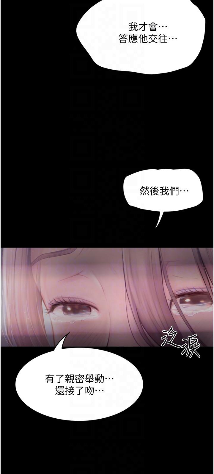 大學騎遇記 第26話-沒有穿胸罩的以安 第6页
