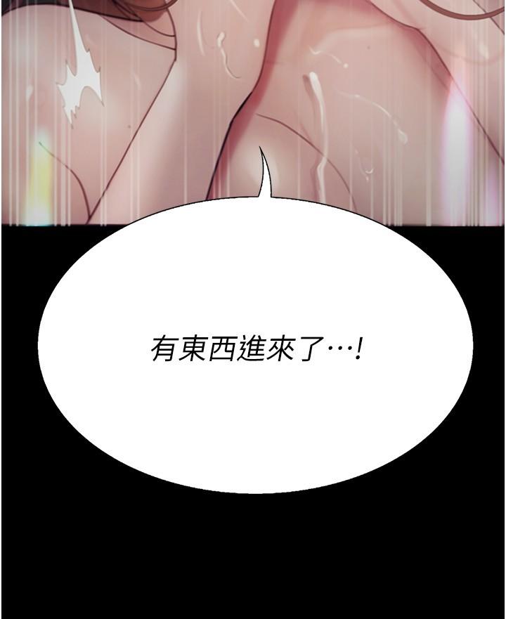 大學騎遇記 第21話-哲銘的那邊…進來了 第40页