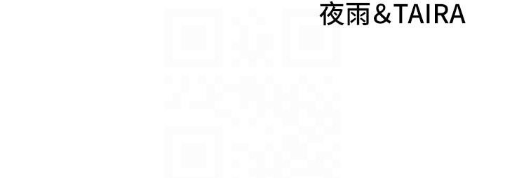 大學騎遇記 第23話-今天也能哄哄我嗎? 第10页