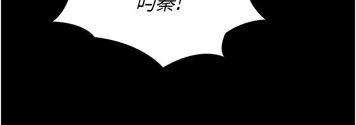 大學騎遇記 第23話-今天也能哄哄我嗎? 第38页