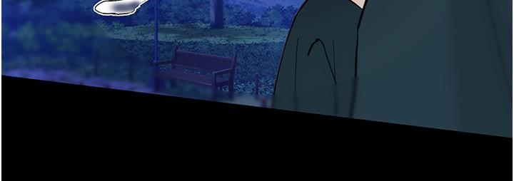 大學騎遇記 第23話-今天也能哄哄我嗎? 第44页
