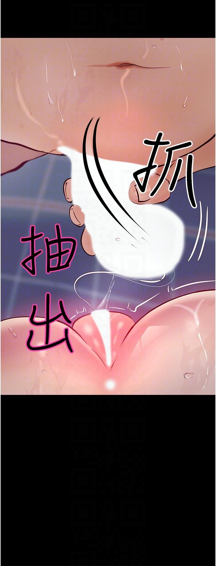大學騎遇記 第31話-葛格不要停 第14页