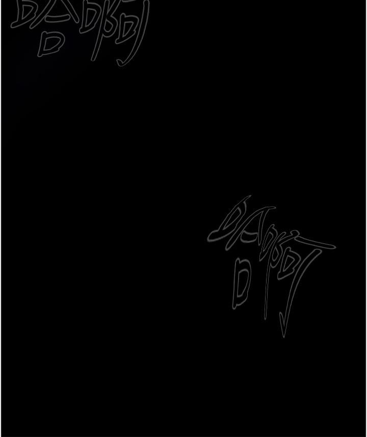 大學騎遇記 第32話-在老公面前也止不住的快感 第31页