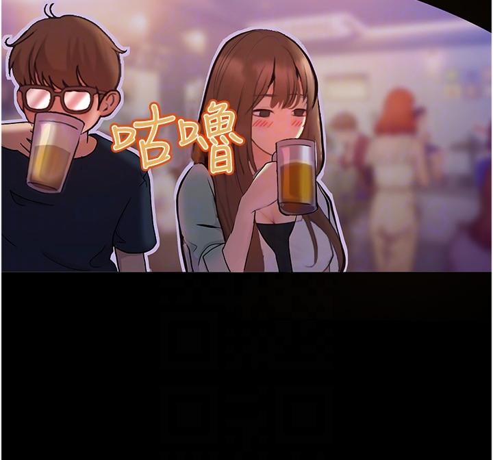 大學騎遇記 第33話-老公你看…我超爽的~ 第30页