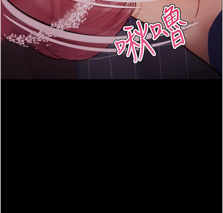 大學騎遇記 第38話-緊緊抓著不放的鮑魚 第8页
