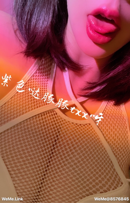 童小芯 第10章 第10页