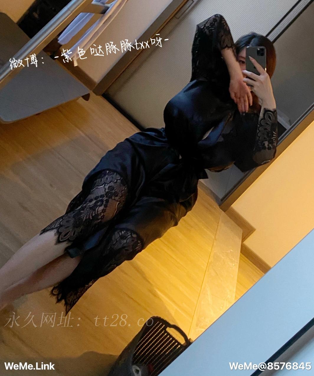 童小芯 第10章 第19页