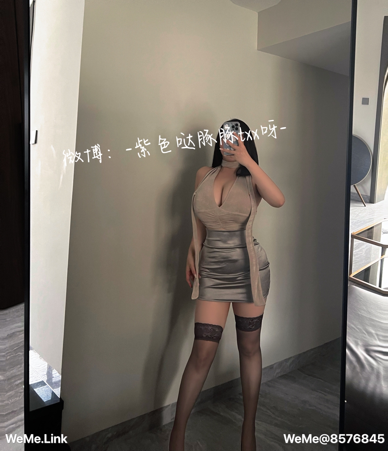 童小芯 第11章 第13页