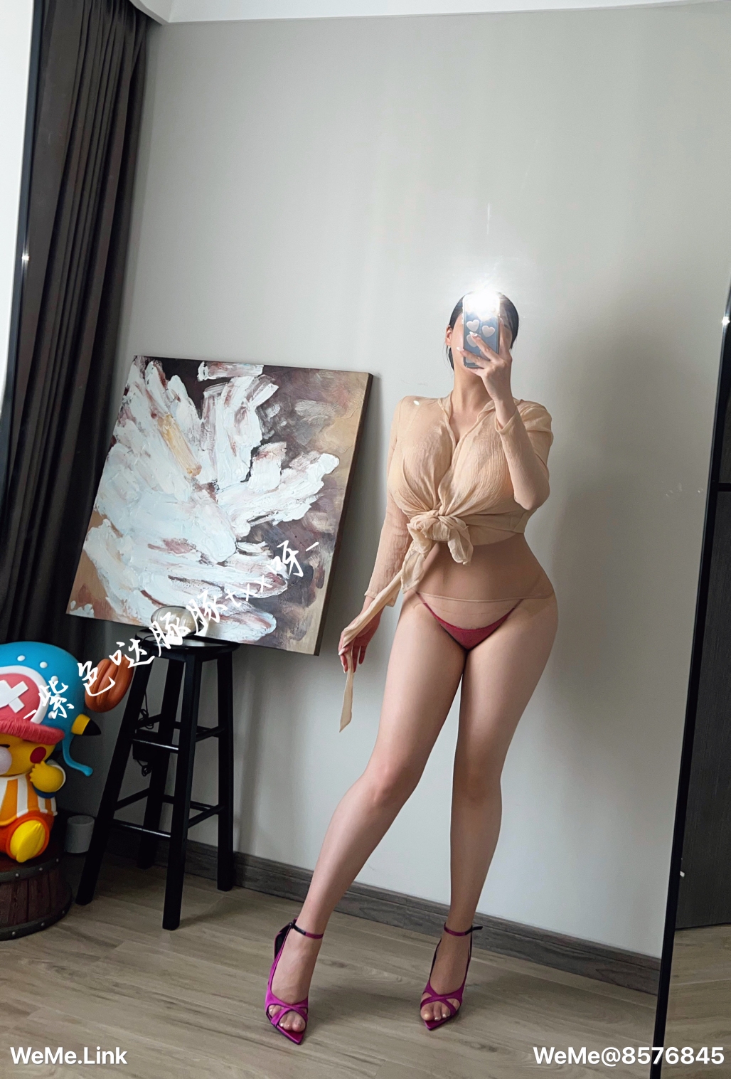 童小芯 第12章 第4页