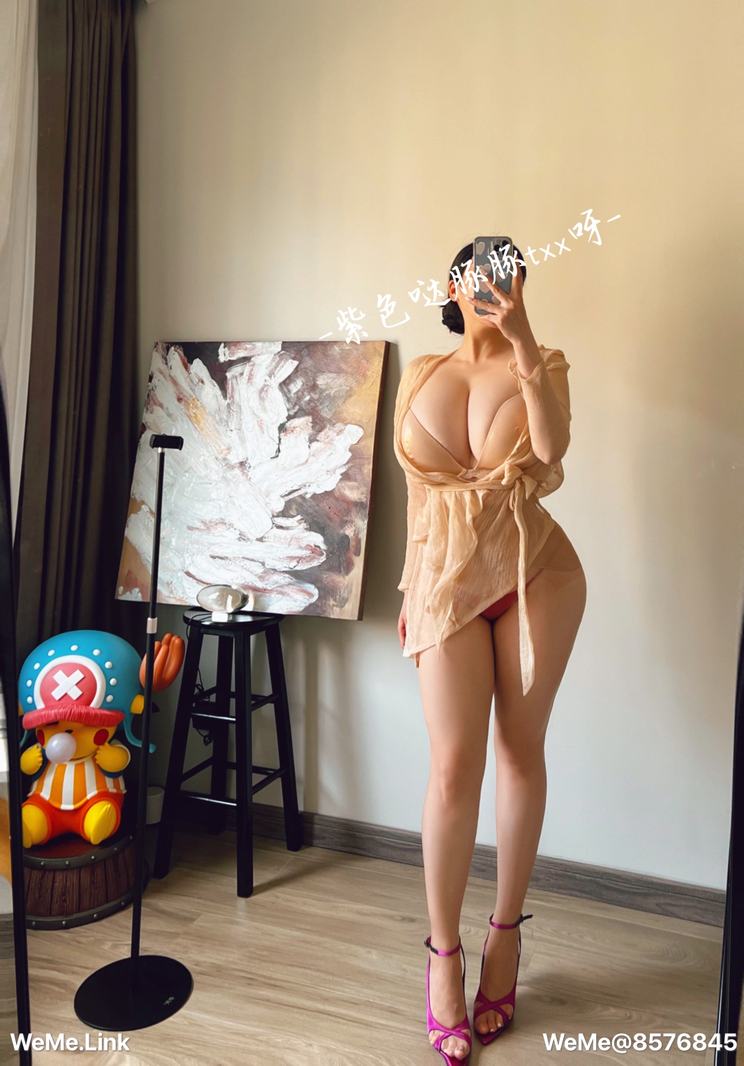 童小芯 第12章 第5页