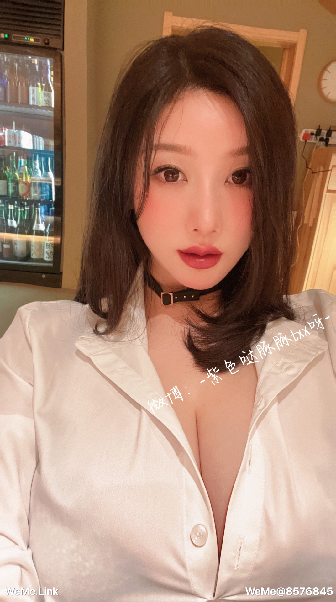 童小芯 第13章 第8页
