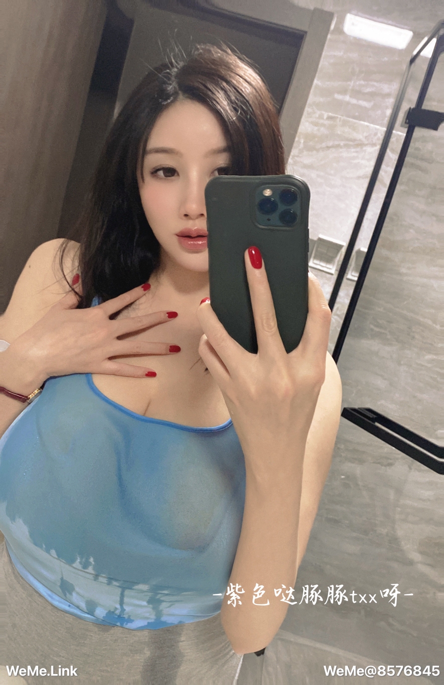 童小芯 第13章 第16页
