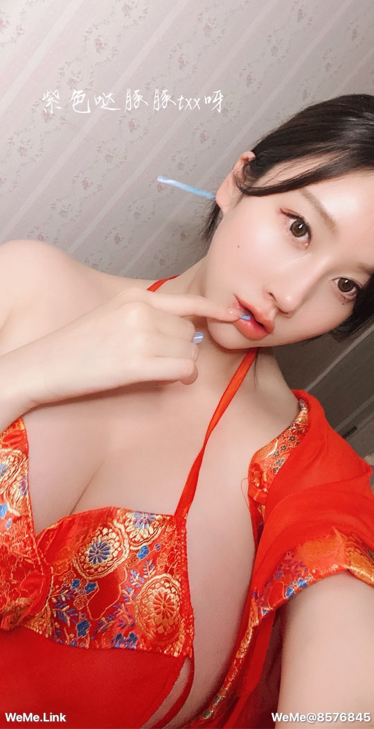 童小芯 第17章 第5页