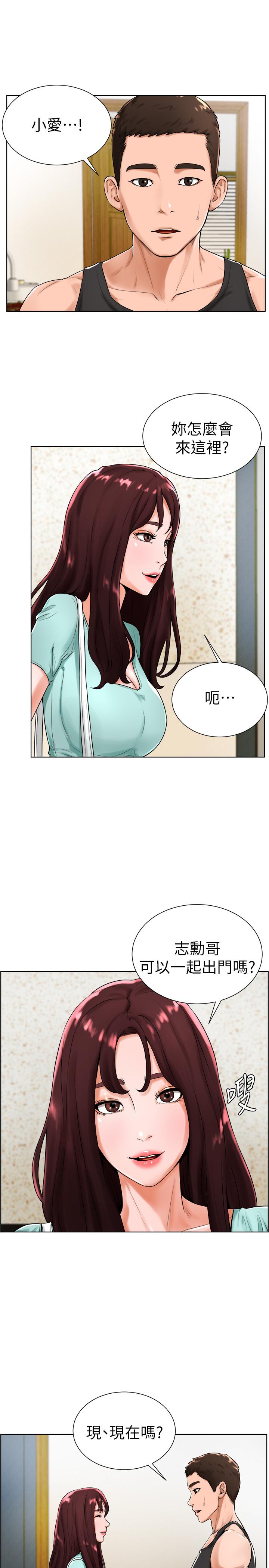 撞球甜心 第18話-在撞球場倉庫的秘密性愛 第1页