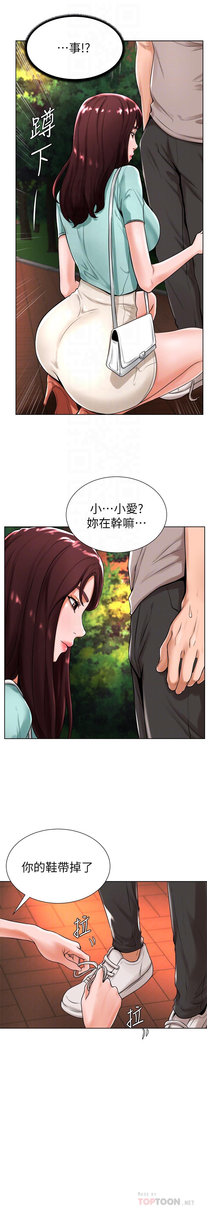 撞球甜心 第18話-在撞球場倉庫的秘密性愛 第6页