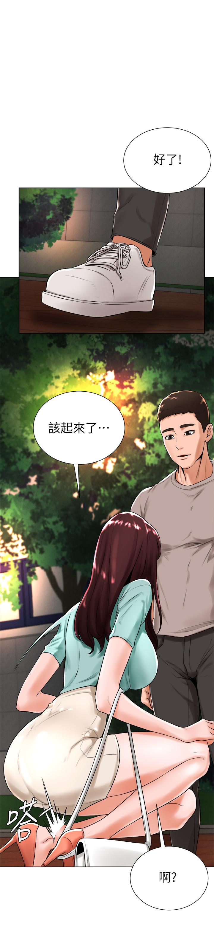 撞球甜心 第18話-在撞球場倉庫的秘密性愛 第9页