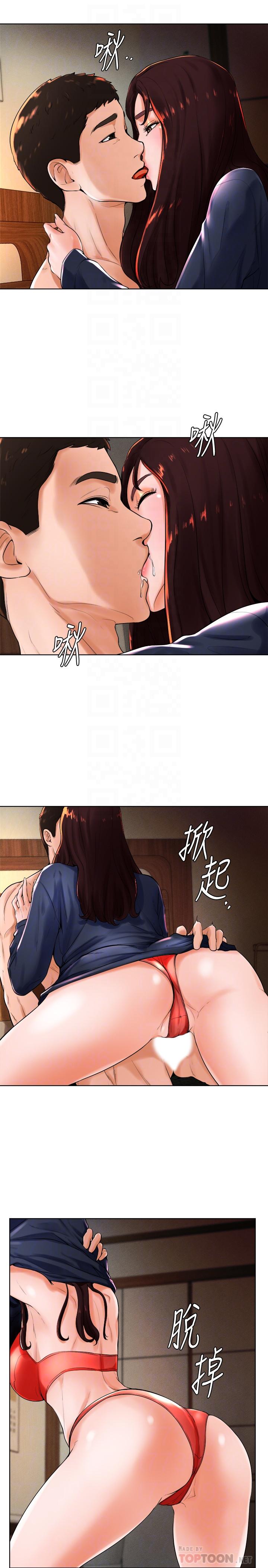 撞球甜心 第22話-性愛覺醒的小愛 第8页