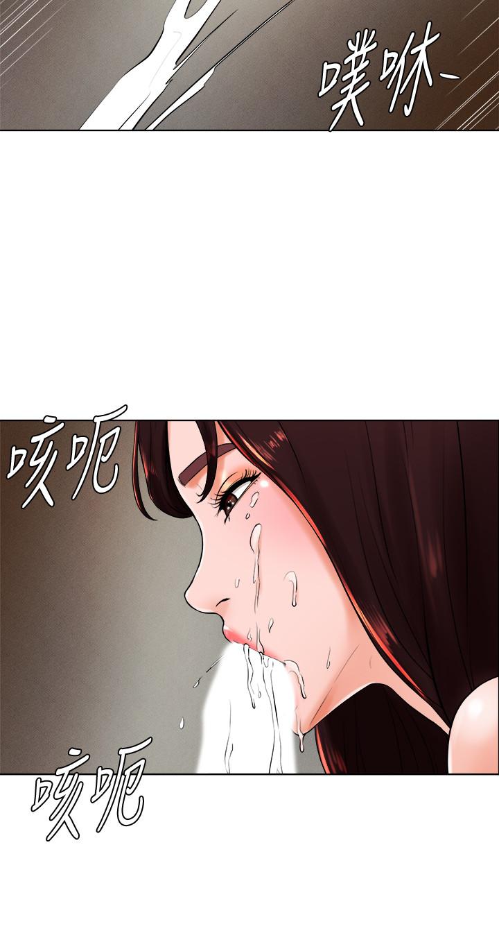 撞球甜心 第22話-性愛覺醒的小愛 第19页