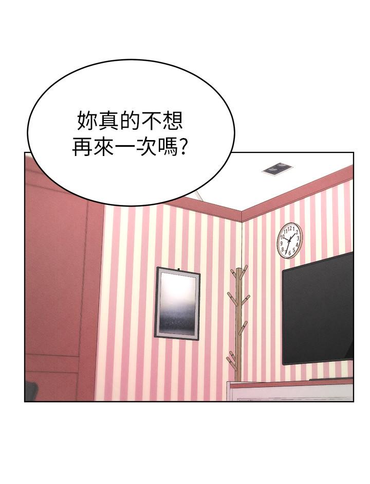 撞球甜心 第23話-初嘗賺錢滋味 第22页