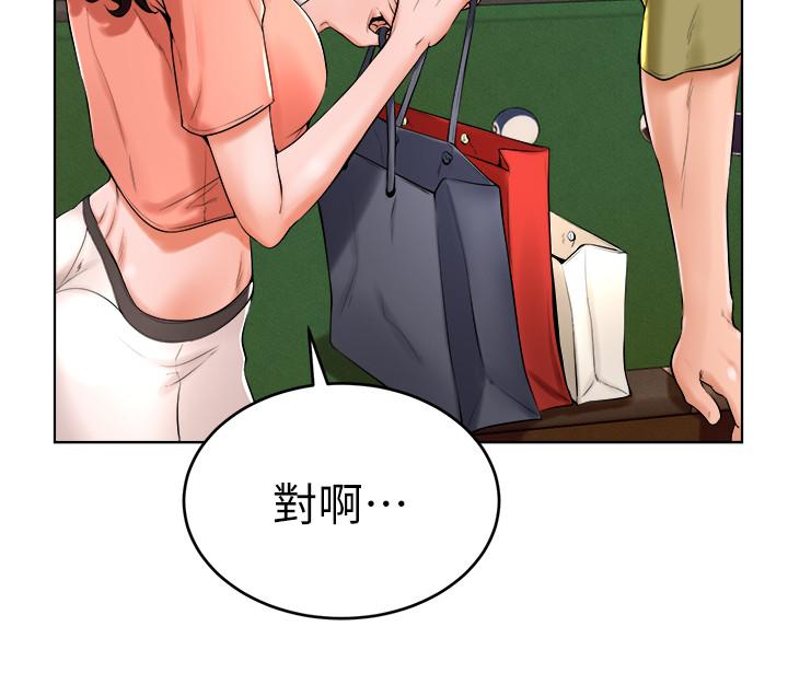 撞球甜心 第23話-初嘗賺錢滋味 第5页