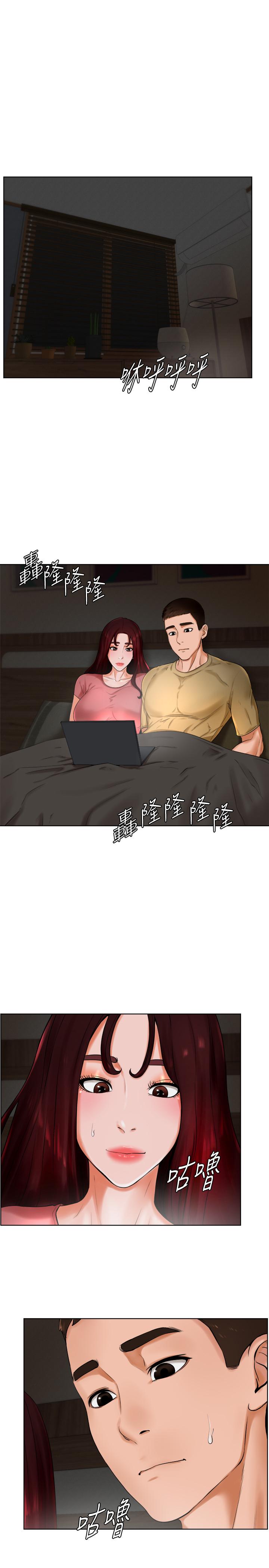 撞球甜心 第24話-對色色的動作也很積極的小愛 第7页