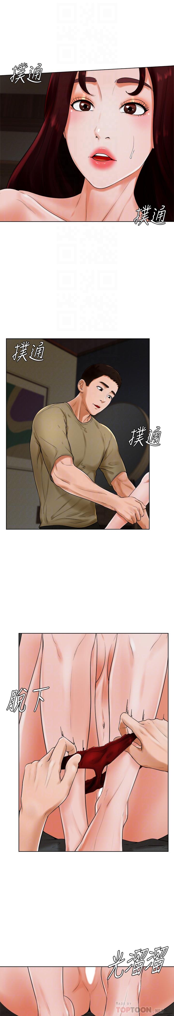 撞球甜心 第24話-對色色的動作也很積極的小愛 第16页