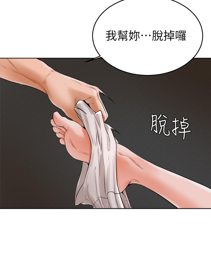 撞球甜心 第24話-對色色的動作也很積極的小愛 第15页
