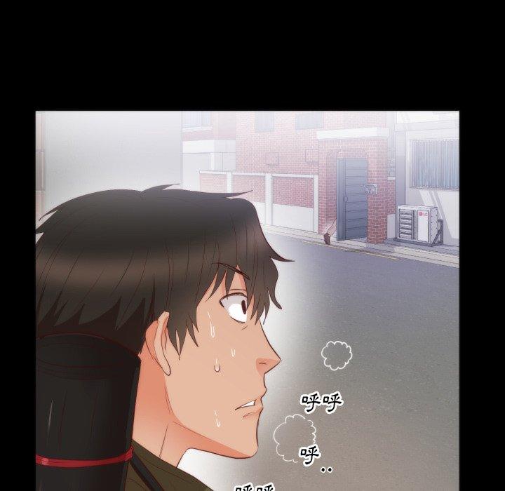 初戀的女兒 第 13 話 第34页