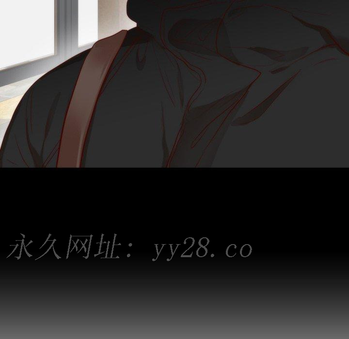 初戀的女兒 第 13 話 第106页