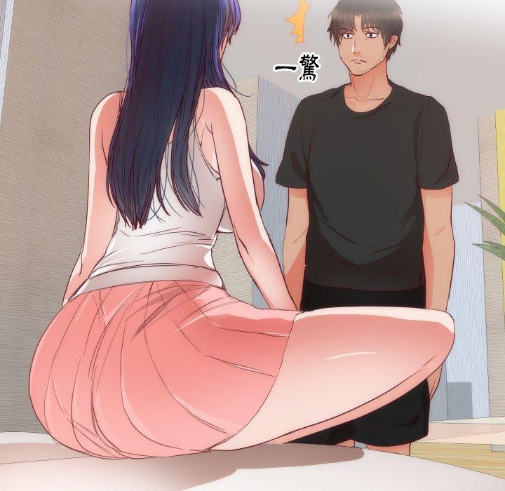 初戀的女兒 第 14 話 第18页