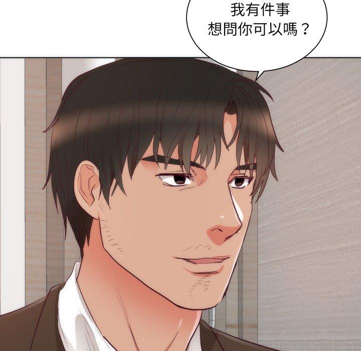 初戀的女兒 第 14 話 第56页