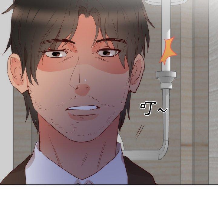 初戀的女兒 第 14 話 第86页