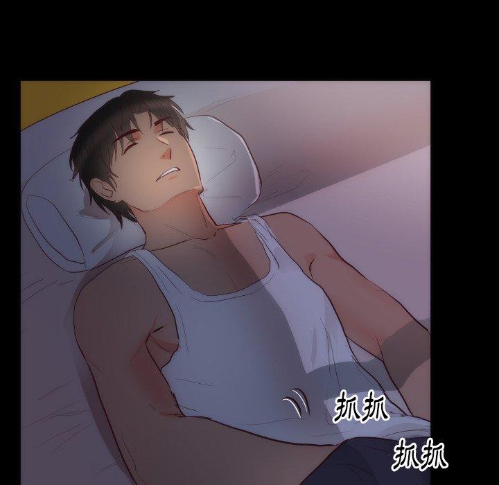 初戀的女兒 第 15 話 第40页