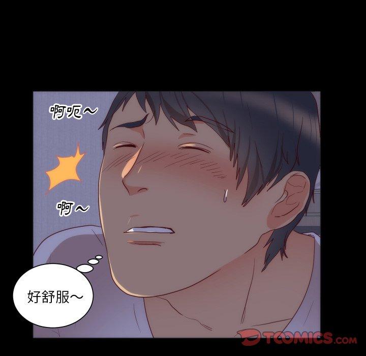初戀的女兒 第 15 話 第62页