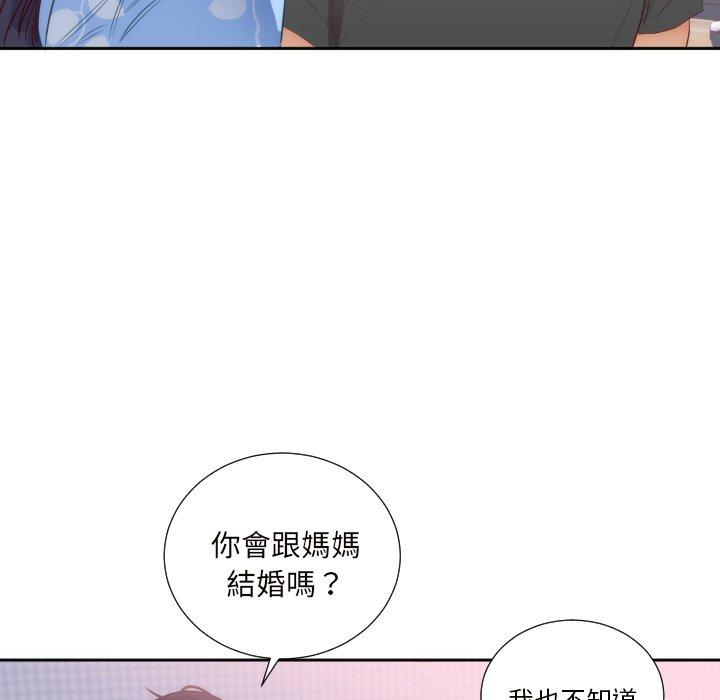 初戀的女兒 第 18 話 第38页