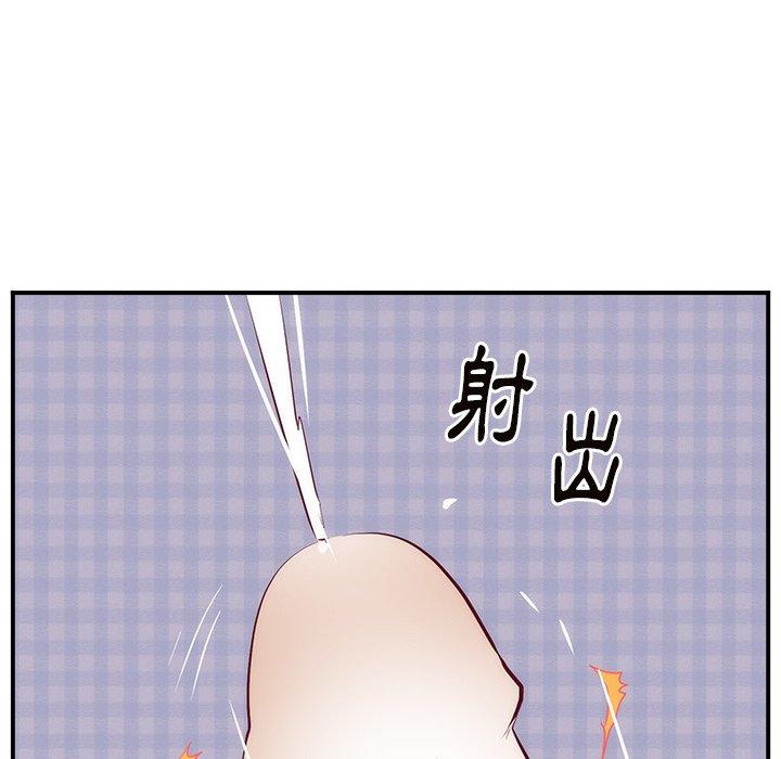初戀的女兒 第 18 話 第105页