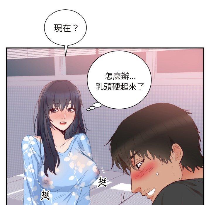 初戀的女兒 第 19 話 第19页