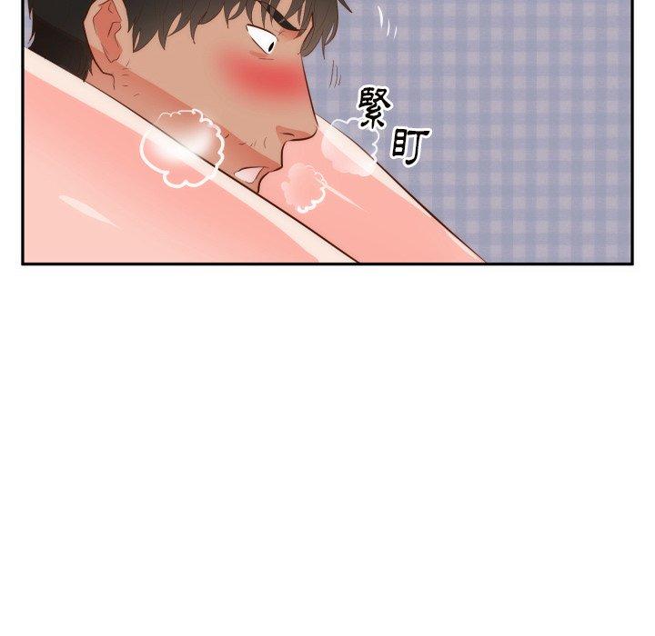 初戀的女兒 第 19 話 第54页