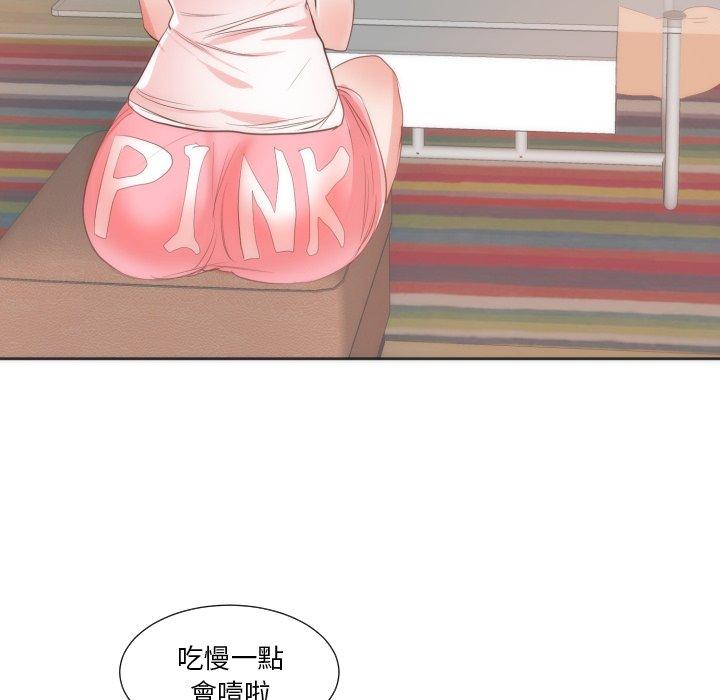初戀的女兒 第 10 話 第50页