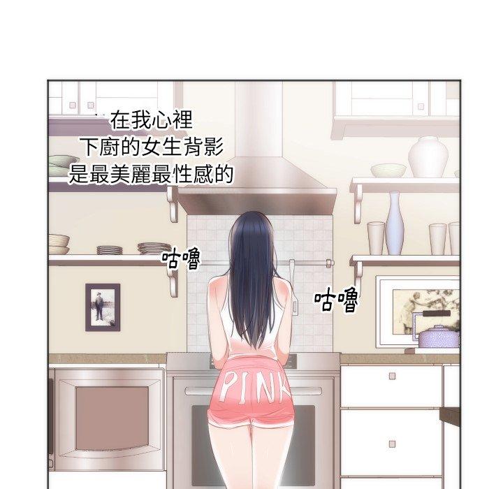 初戀的女兒 第 10 話 第36页