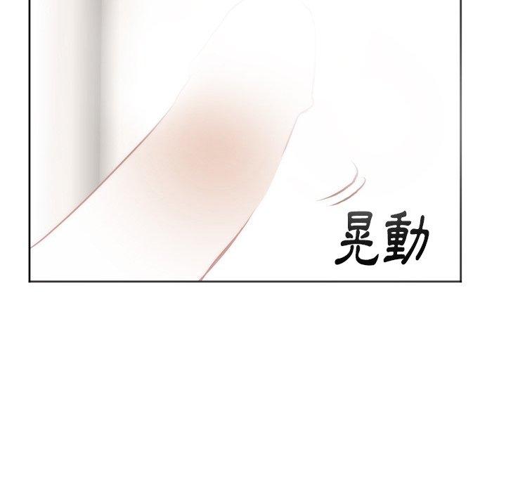 初戀的女兒 第 10 話 第90页