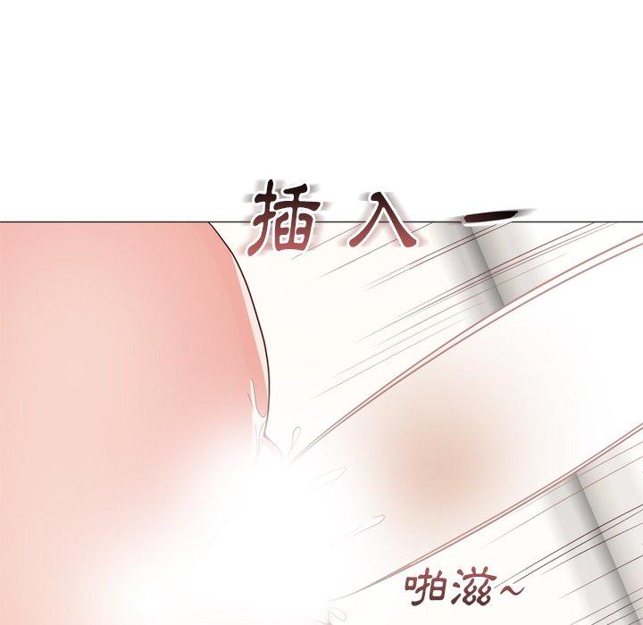 初戀的女兒 第 11 話 第27页